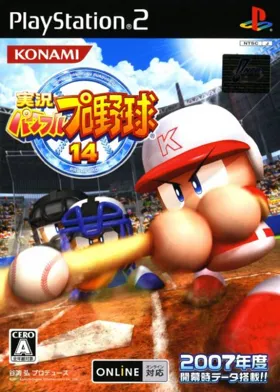 Jikkyou Powerful Pro Yakyuu 14 (Japan) box cover front